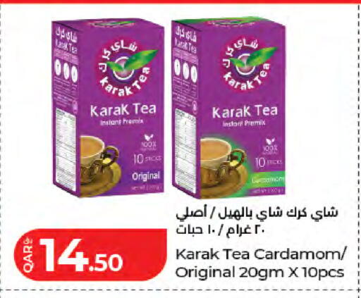 Cardamom available at LuLu Hypermarket in Qatar - Umm Salal