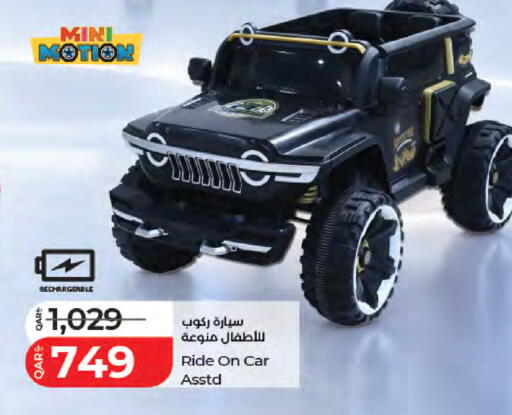 available at LuLu Hypermarket in Qatar - Al Wakra