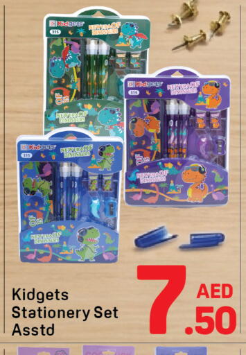 available at دي تو دي in الإمارات العربية المتحدة , الامارات - دبي