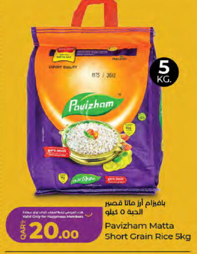 available at LuLu Hypermarket in Qatar - Al Wakra