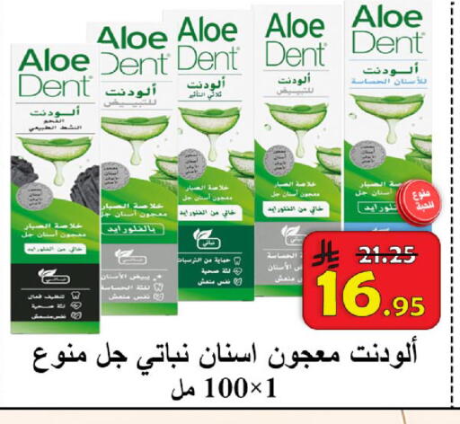 available at  Ali Sweets And Food in KSA, Saudi Arabia, Saudi - Al Hasa