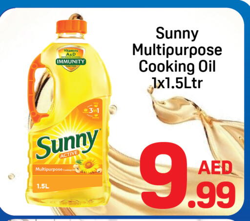 available at دي تو دي in الإمارات العربية المتحدة , الامارات - دبي