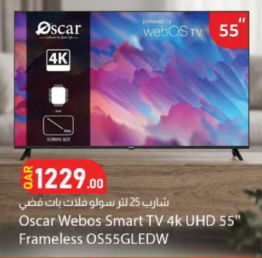 available at Dana Market in Qatar - Umm Salal