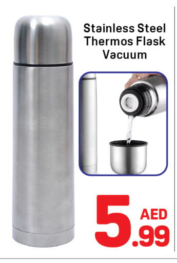 available at دي تو دي in الإمارات العربية المتحدة , الامارات - دبي