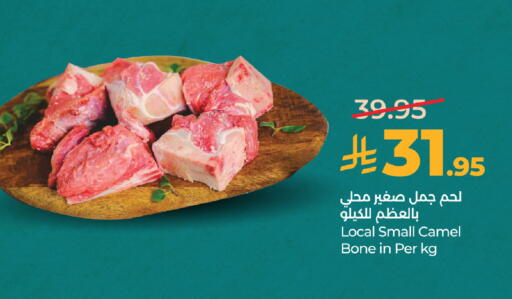 available at LULU Hypermarket in KSA, Saudi Arabia, Saudi - Jeddah