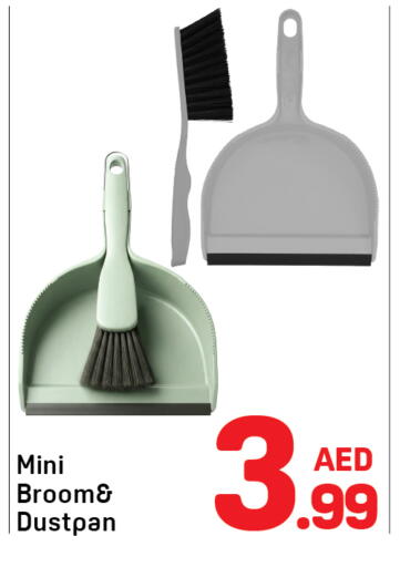 available at دي تو دي in الإمارات العربية المتحدة , الامارات - دبي