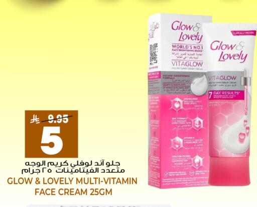 available at جراند هايبر in مملكة العربية السعودية, السعودية, سعودية - جدة