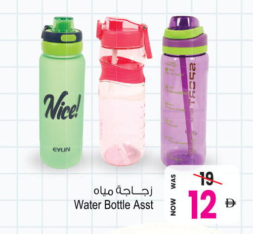 available at Ansar Mall in UAE - Sharjah / Ajman