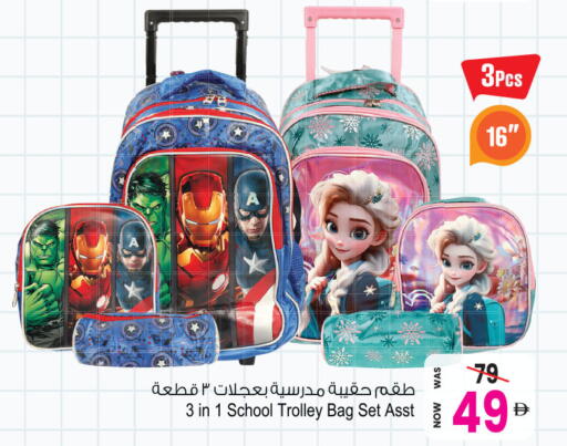 available at Ansar Mall in UAE - Sharjah / Ajman