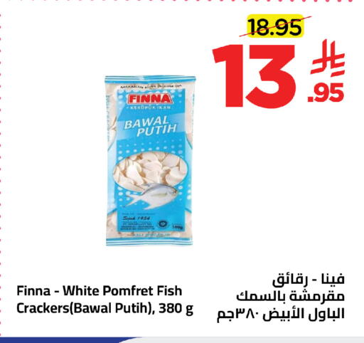 available at وهج مارت in مملكة العربية السعودية, السعودية, سعودية - جدة
