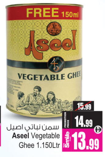 available at Ansar Mall in UAE - Sharjah / Ajman