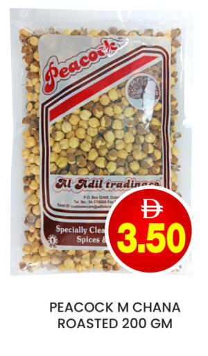 available at العديل سوبرماركت in الإمارات العربية المتحدة , الامارات - دبي