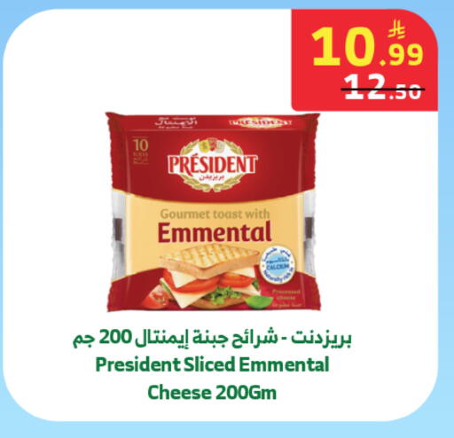 available at الراية in مملكة العربية السعودية, السعودية, سعودية - خميس مشيط