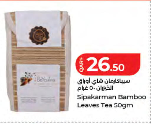 available at LuLu Hypermarket in Qatar - Umm Salal
