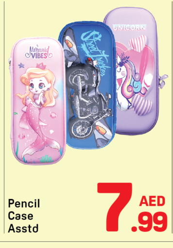 available at دي تو دي in الإمارات العربية المتحدة , الامارات - دبي