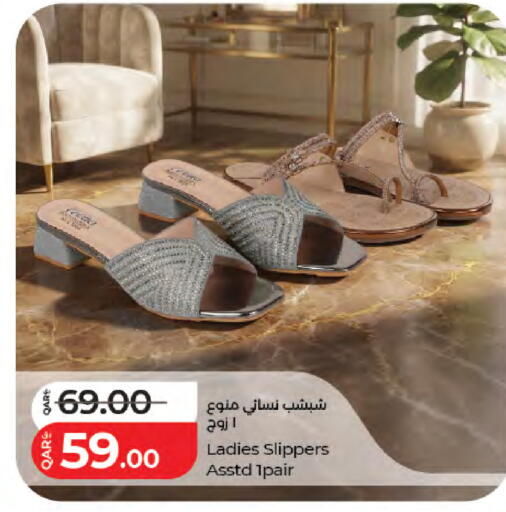 available at LuLu Hypermarket in Qatar - Al Wakra