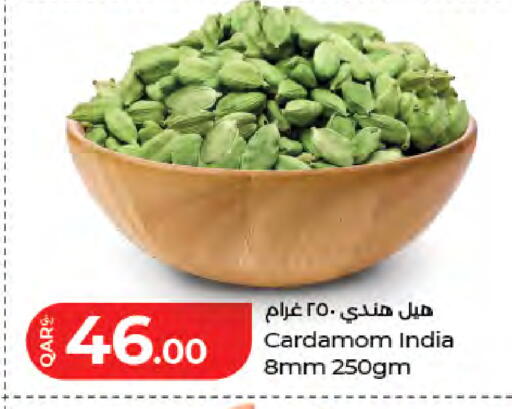 Cardamom available at لولو هايبرماركت in قطر - أم صلال