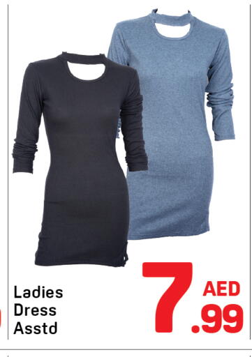 available at دي تو دي in الإمارات العربية المتحدة , الامارات - دبي