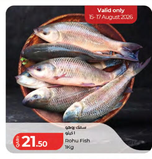 available at LuLu Hypermarket in Qatar - Doha