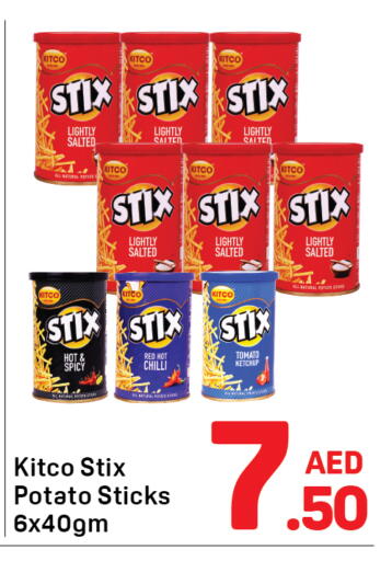 Chilli Tomato Potato available at دي تو دي in الإمارات العربية المتحدة , الامارات - دبي