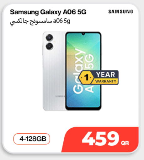 available at ميراكل للهواتف in قطر - الريان