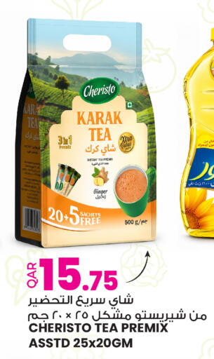 Ginger available at أنصار جاليري in قطر - الوكرة