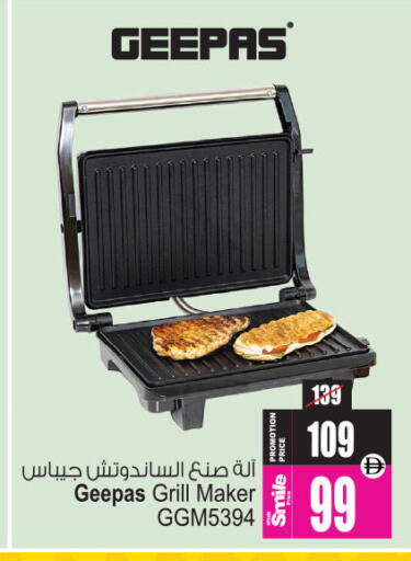 available at Ansar Mall in UAE - Sharjah / Ajman