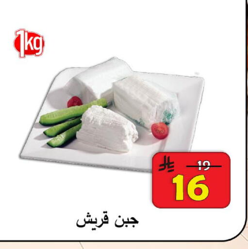 available at  Ali Sweets And Food in KSA, Saudi Arabia, Saudi - Al Hasa