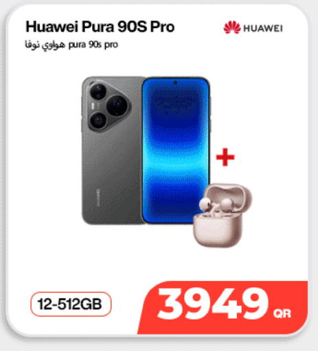 available at ميراكل للهواتف in قطر - الشمال