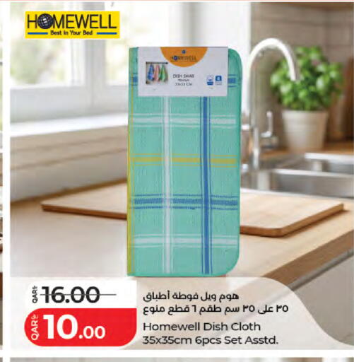 available at LuLu Hypermarket in Qatar - Umm Salal