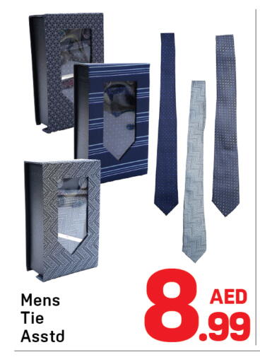 available at Day to Day Department Store in UAE - Dubai