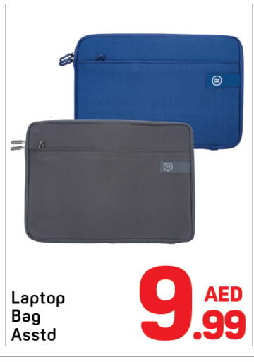 available at دي تو دي in الإمارات العربية المتحدة , الامارات - دبي