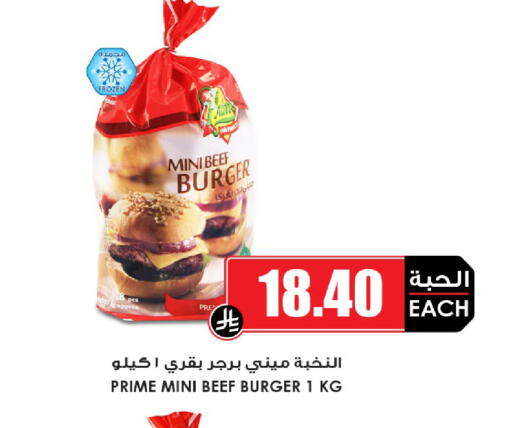 available at أسواق النخبة in مملكة العربية السعودية, السعودية, سعودية - الخبر‎