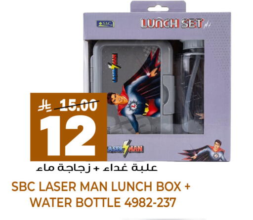 available at جراند هايبر in مملكة العربية السعودية, السعودية, سعودية - جدة