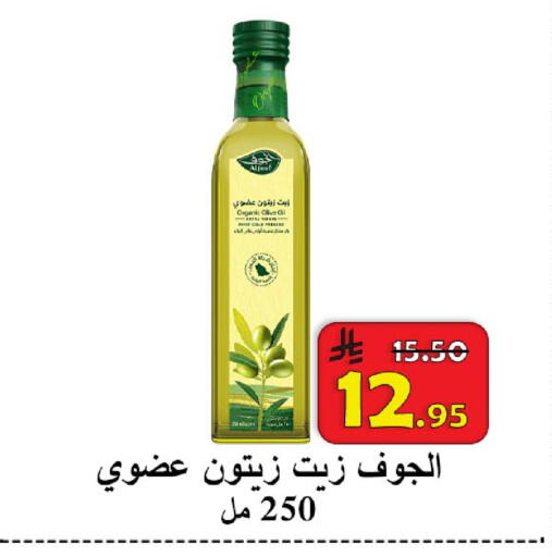 available at  Ali Sweets And Food in KSA, Saudi Arabia, Saudi - Al Hasa