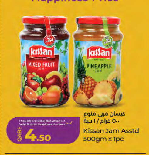 Pineapple available at LuLu Hypermarket in Qatar - Al Rayyan