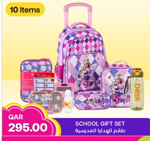 available at أنصار جاليري in قطر - الوكرة