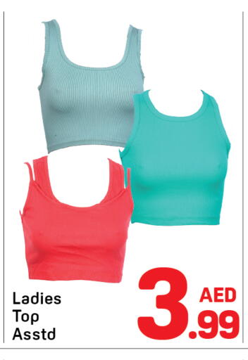 available at دي تو دي in الإمارات العربية المتحدة , الامارات - دبي
