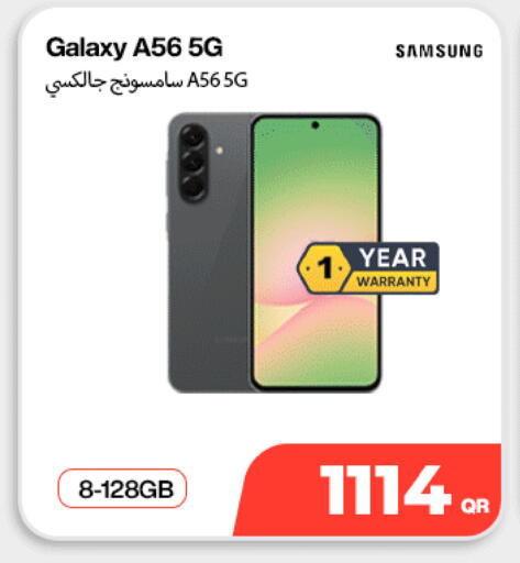 available at سكاي نت موبايل حياة بلازا in قطر - الشمال