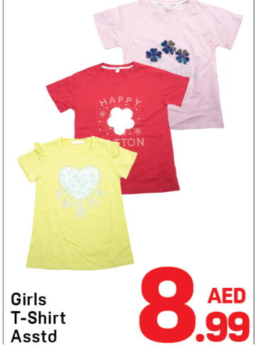 available at دي تو دي in الإمارات العربية المتحدة , الامارات - دبي