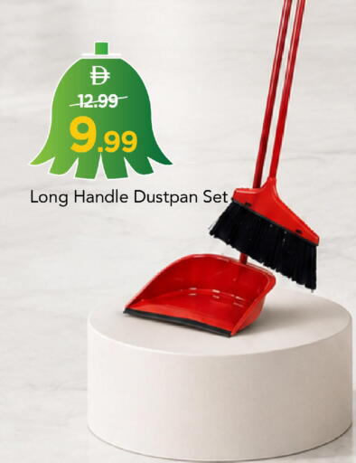 available at Mark & Save in UAE - Dubai