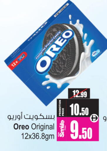 available at Ansar Mall in UAE - Sharjah / Ajman