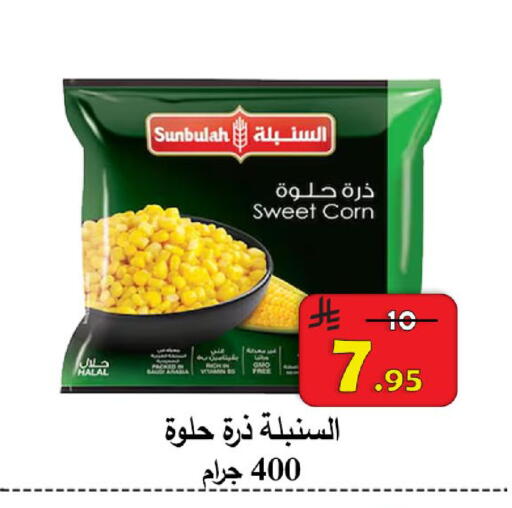 available at شركة محمد فهد العلي وشركاؤه in مملكة العربية السعودية, السعودية, سعودية - الأحساء‎