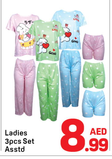 available at دي تو دي in الإمارات العربية المتحدة , الامارات - دبي