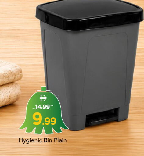 available at Mark & Save in UAE - Dubai