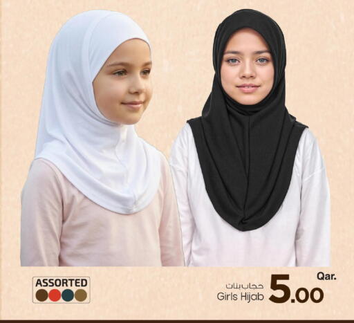 available at Mark & Save  in Qatar - Umm Salal