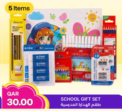 available at أنصار جاليري in قطر - الوكرة