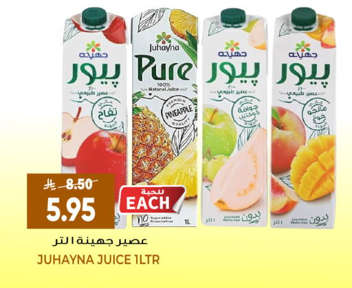 Pineapple available at جراند هايبر in مملكة العربية السعودية, السعودية, سعودية - جدة