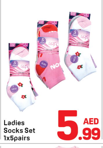available at دي تو دي in الإمارات العربية المتحدة , الامارات - دبي