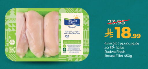 available at LULU Hypermarket in KSA, Saudi Arabia, Saudi - Jeddah